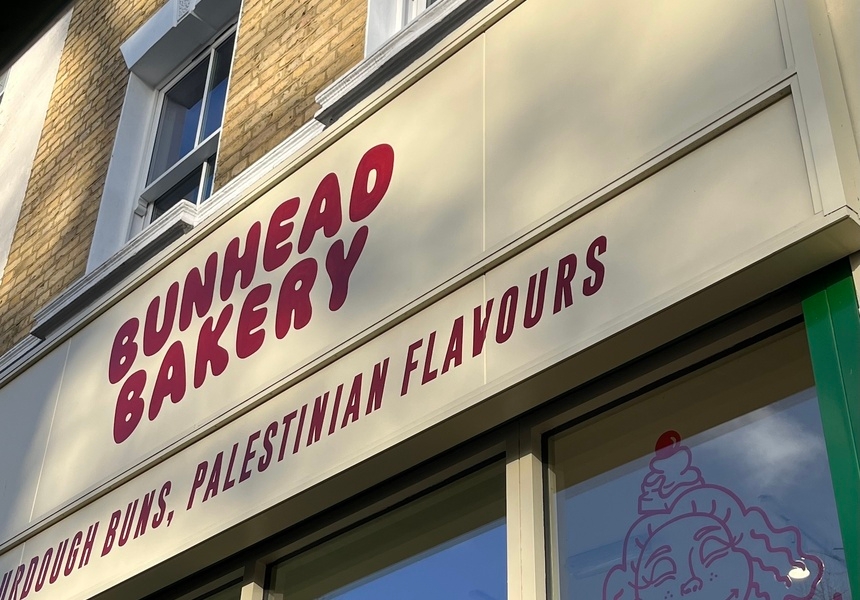 Bunhead Bakery