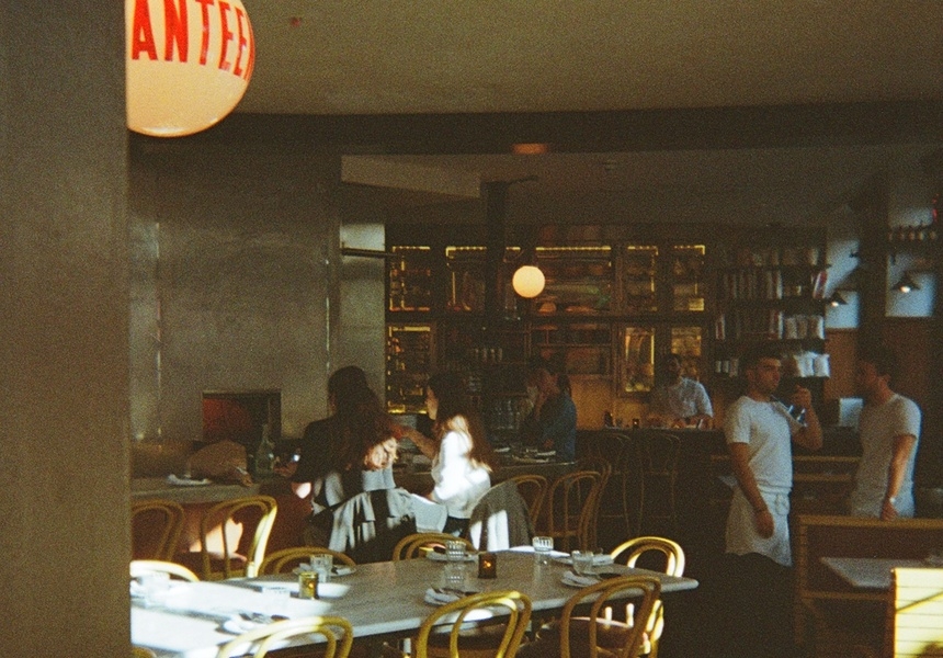 Canteen