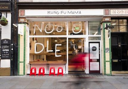 Kung Fu Mama Covent Garden